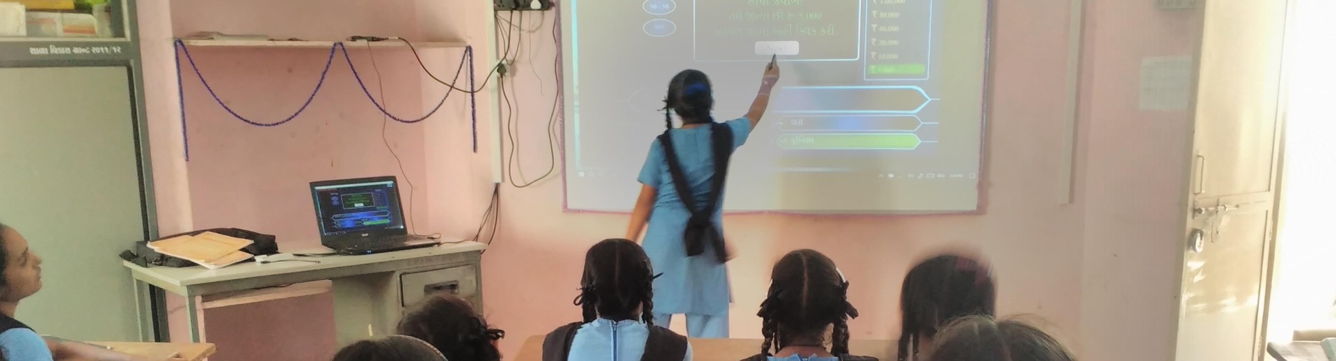 INDIA: MODERNIZING EDUCATION SYSTEMS IN GUJARAT