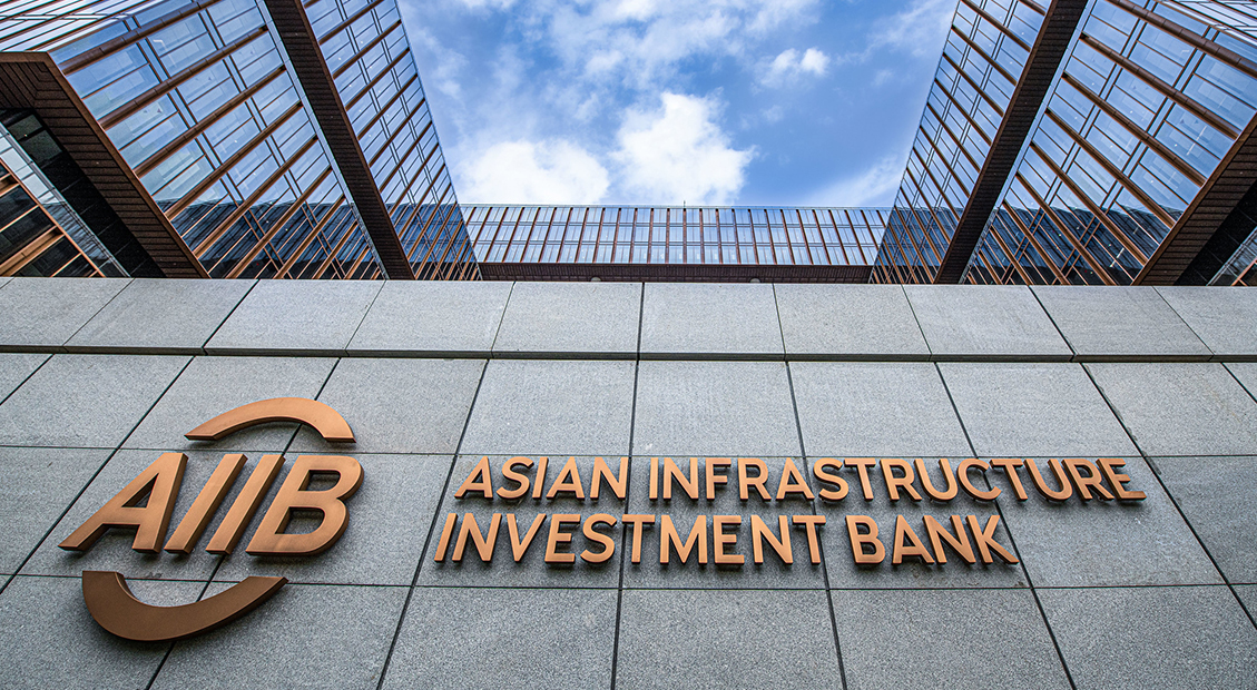 Aiib Mcdf Partnership To Foster High Quality Infrastructure Investments News Aiib