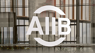 AIIB Appoints New VP for Investment Operations