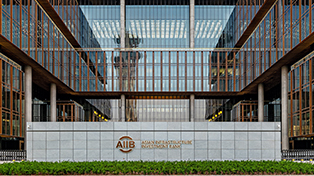 AIIB Welcomes Iraq as a New Prospective Member
