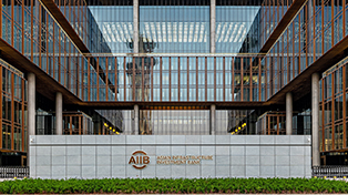 AIIB Joins Global Infrastructure Facility to Enhance Multilateral Cooperation