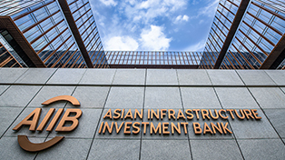AIIB, MCDF Partnership to Foster High-Quality Infrastructure Investments