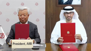 UAE, AIIB Sign MOU to Host Sixth AIIB Annual Meeting