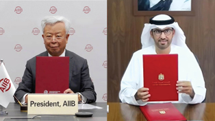 UAE, AIIB Sign MOU to Host Sixth AIIB Annual Meeting