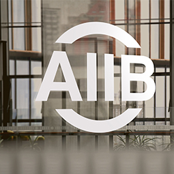 AIIB Appoints New VP for Investment Operations