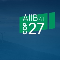 AIIB Report: Green Global Value Chains Can Strengthen China’s Competitiveness