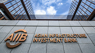 AIIB Offers New Facility to Reduce Cost of Infrastructure Loans