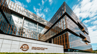 AIIB Reinforces Commitment to Support Members’ Clean Energy Solutions