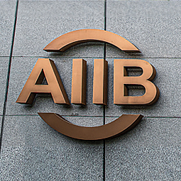 AIIB Offers New Facility to Reduce Cost of Infrastructure Loans