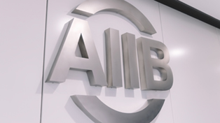 AIIB, Türkiye Sign EUR150 Million Loan Agreement as Additional Funding for Istanbul Seismic Mitigation and Emergency Preparedness