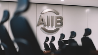 AIIB Statement on Leadership Team Changes 