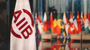 AIIB Welcomes Canadian Review and Initiates Internal Review to Ensure Transparency