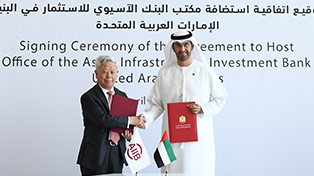 AIIB to Open First Overseas Office in Abu Dhabi, UAE 