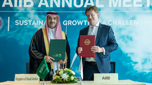 The Kingdom of Saudi Arabia Contributes USD10 million to AIIB’s Special Fund Window for Less Developed Members