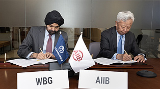 AIIB, World Bank Strengthen Cooperation on Infrastructure Development and Sustainable Development Goals