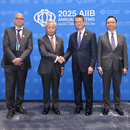 AIIB and HKMA Partner to Support Emerging Asia Venture Capital