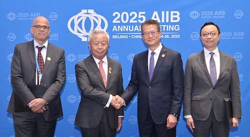 AIIB and HKMA Partner to Support Emerging Asia Venture Capital