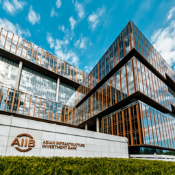 AIIB's First USD Benchmark Bond of 2026 Attracts Strong Interest 